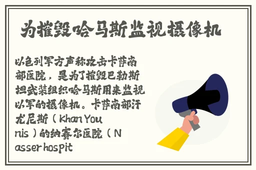 五一群众吃瓜娜娜
