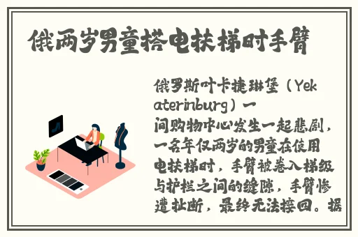 乌克兰XXXXXLmedjyf